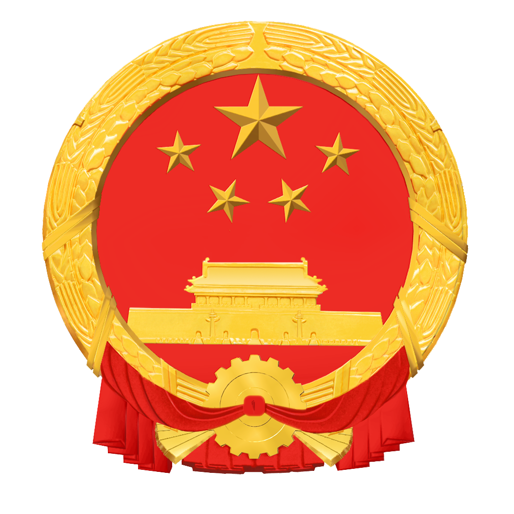 國徽