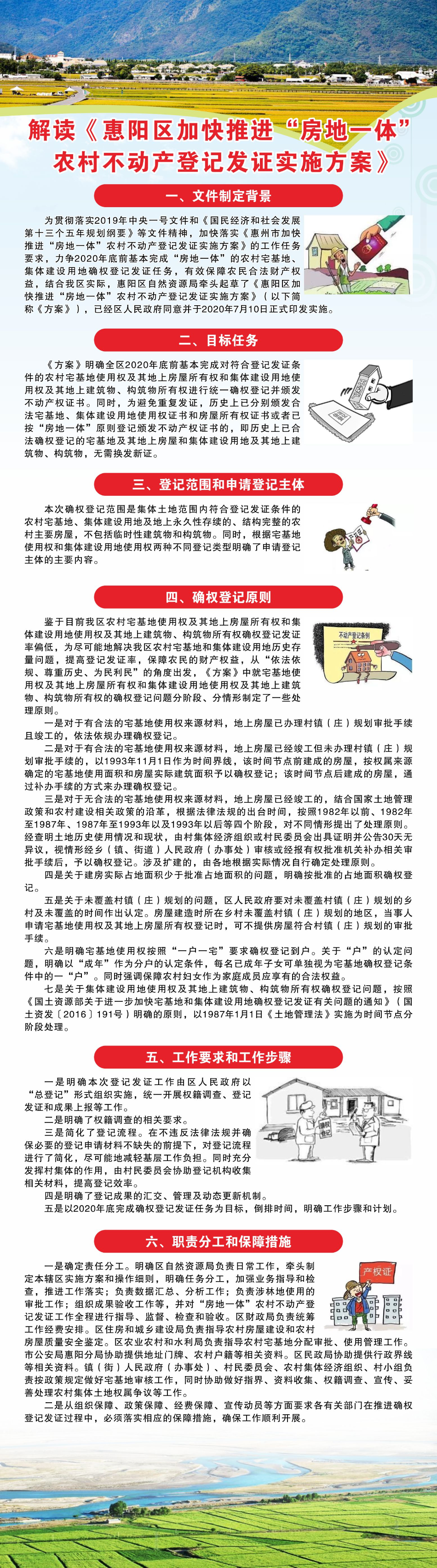 微信圖片_20200731084120.jpg