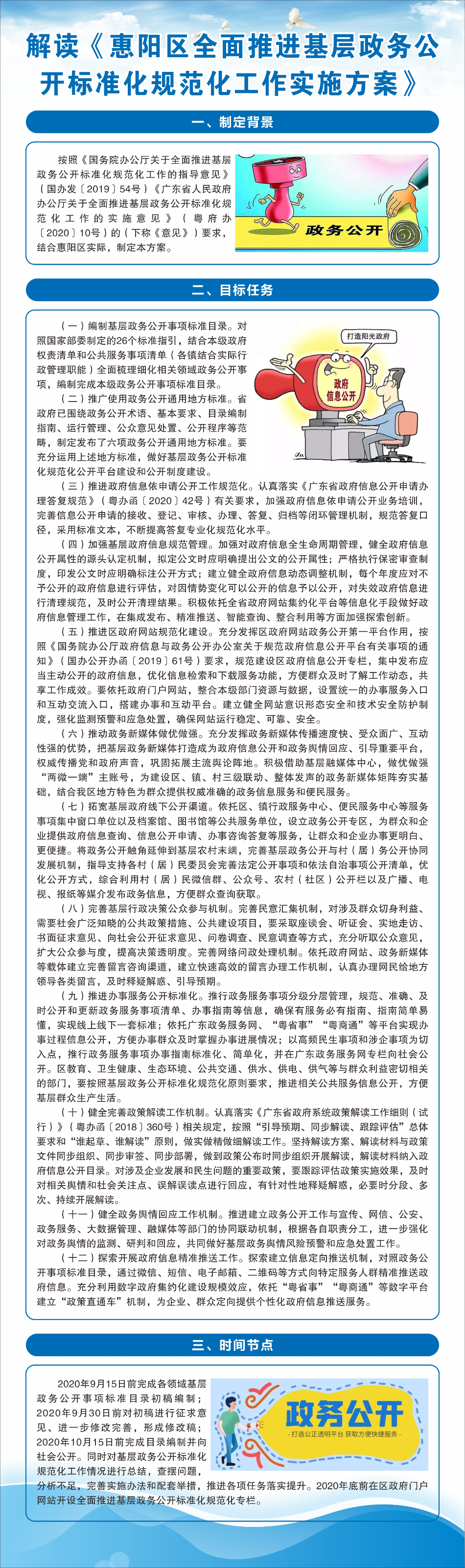 微信圖片_20200914084525.jpg