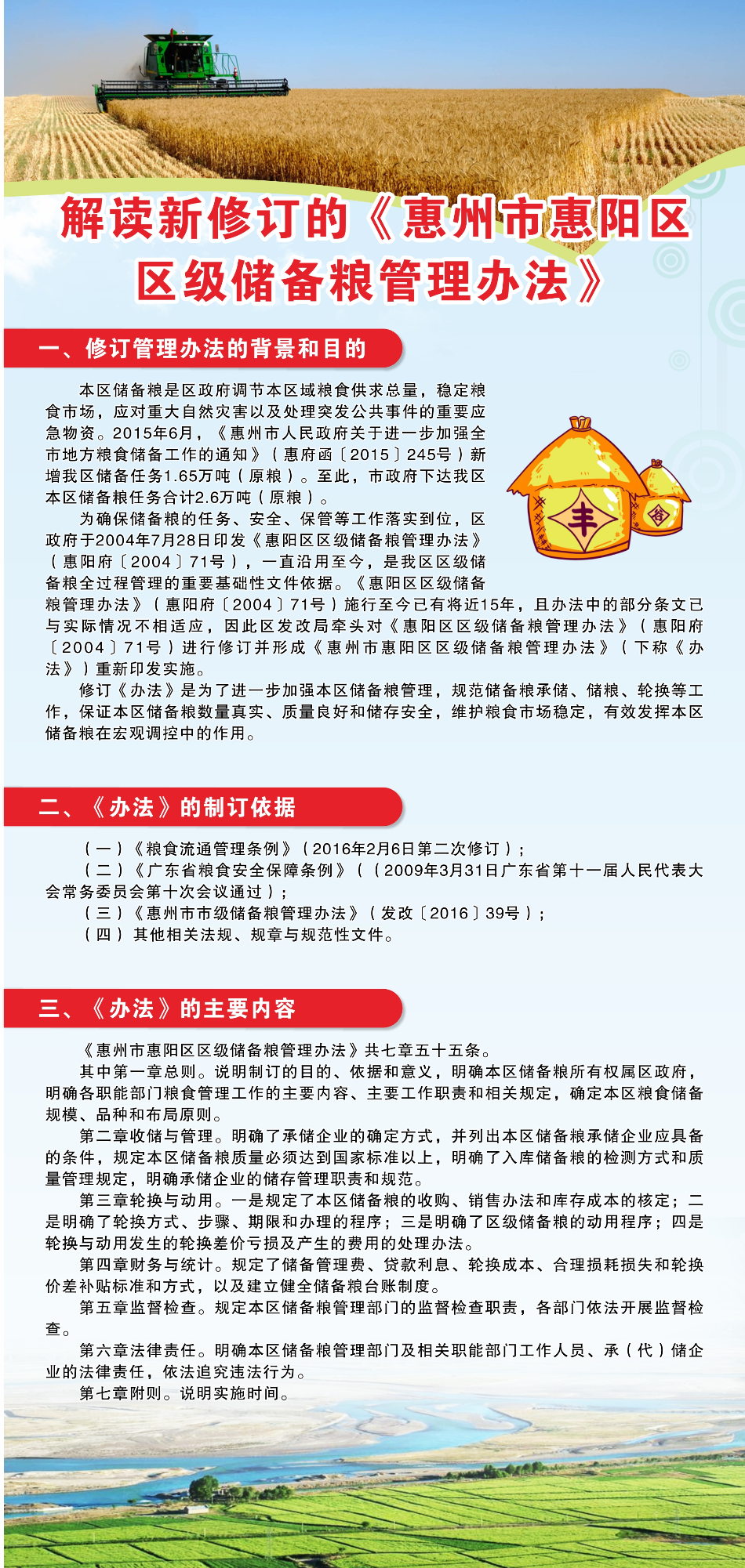 已編輯圖片
