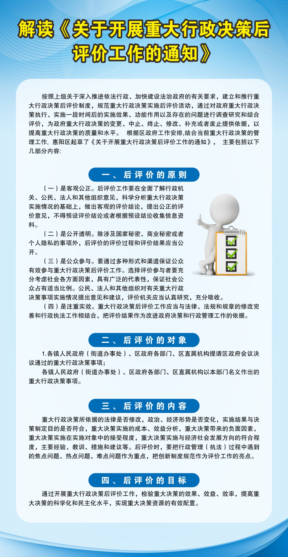 微信圖片_20200303163738.jpg